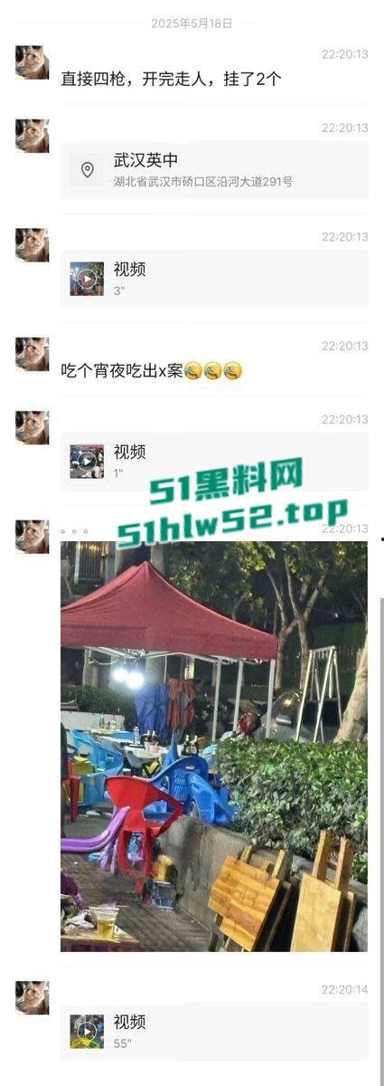 武汉硚口区突发枪击案，枪手连开五枪杀死两人，现场视频流出血腥慎点！-18