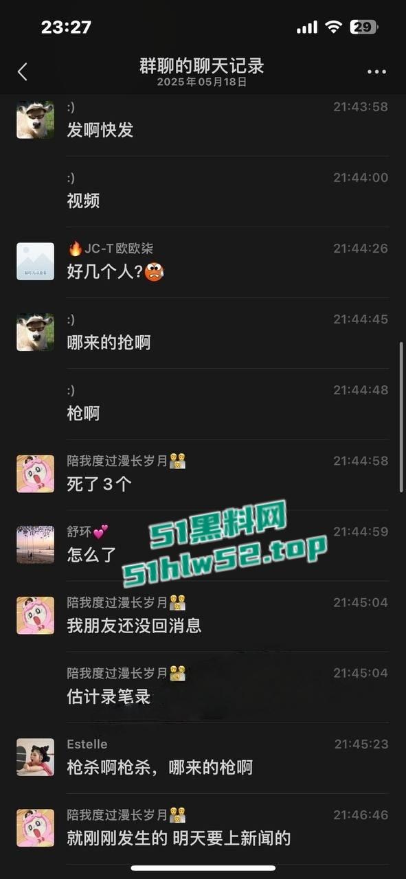 武汉硚口区突发枪击案，枪手连开五枪杀死两人，现场视频流出血腥慎点！-19