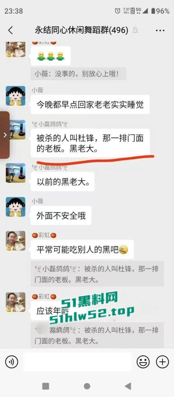 武汉硚口区突发枪击案，枪手连开五枪杀死两人，现场视频流出血腥慎点！-20