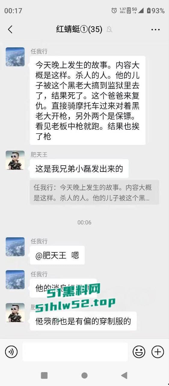 武汉硚口区突发枪击案，枪手连开五枪杀死两人，现场视频流出血腥慎点！-23