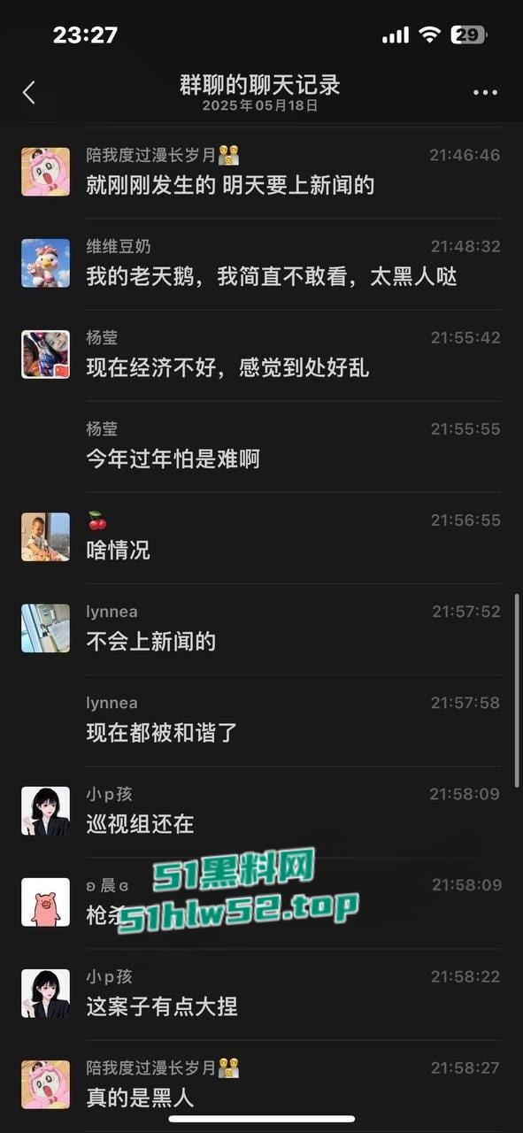 武汉硚口区突发枪击案，枪手连开五枪杀死两人，现场视频流出血腥慎点！-24