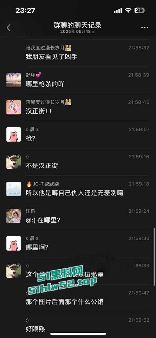 武汉硚口区突发枪击案，枪手连开五枪杀死两人，现场视频流出血腥慎点！-25