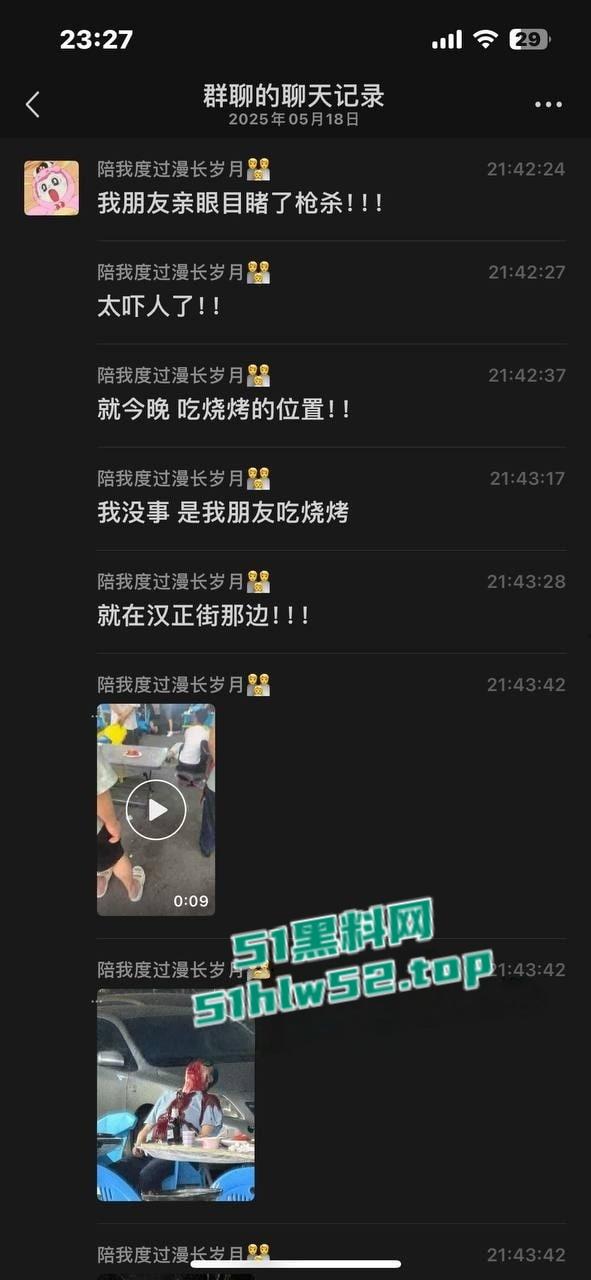 武汉硚口区突发枪击案，枪手连开五枪杀死两人，现场视频流出血腥慎点！-26