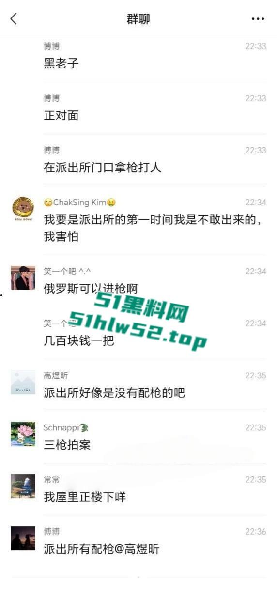 武汉硚口区突发枪击案，枪手连开五枪杀死两人，现场视频流出血腥慎点！-28