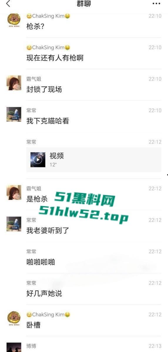 武汉硚口区突发枪击案，枪手连开五枪杀死两人，现场视频流出血腥慎点！-30