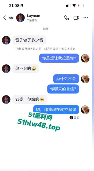 抖音小网红【小张不在家】土豪定制1v1视频泄密流出，线下援交无套性爱身上纹身实锤！-6