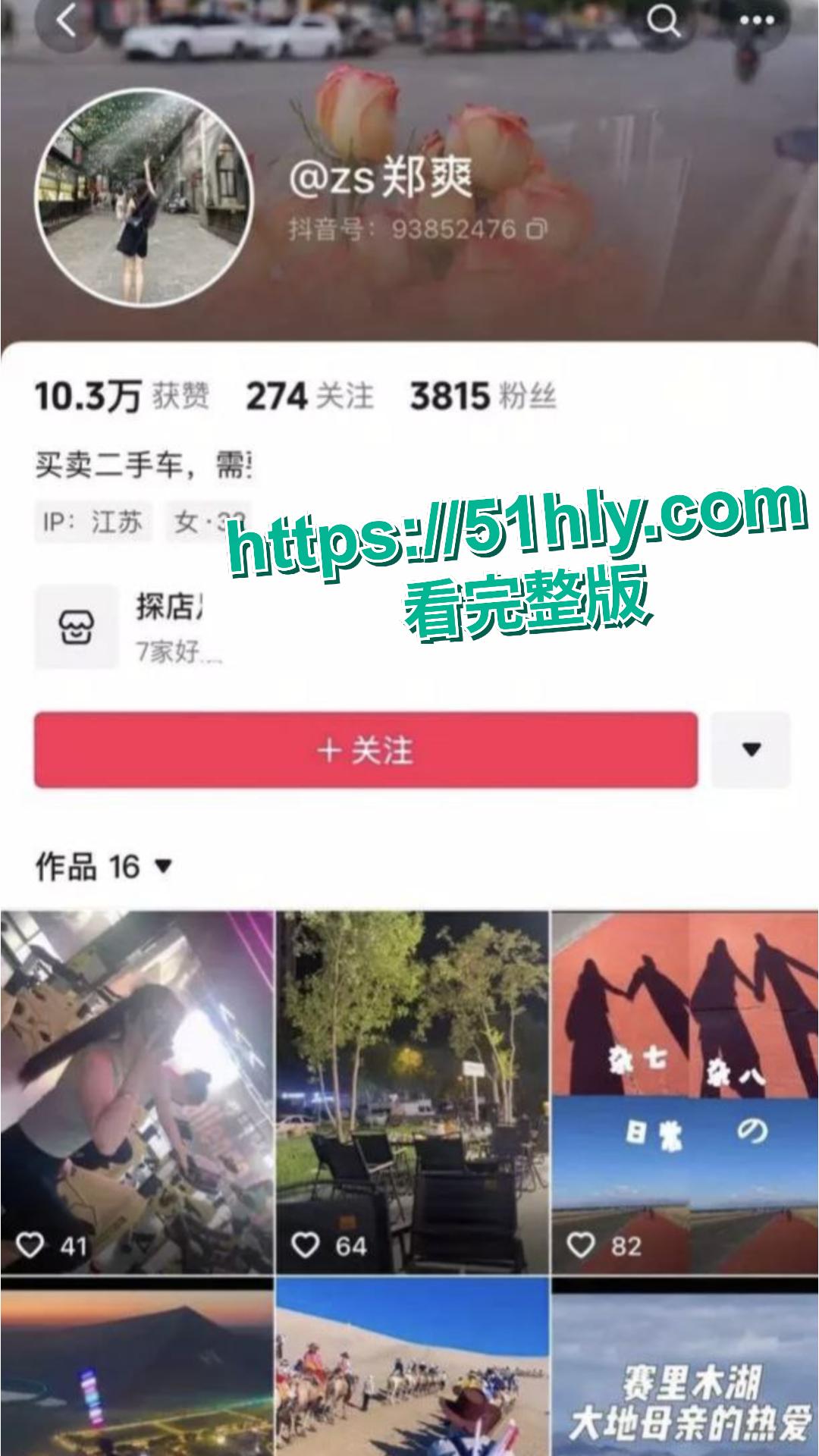 浙江师范大学邢垭楠初尝情爱 被男友哄骗穿护士装激情骑乘做爱 一代纯妹终被调教成母狗-3