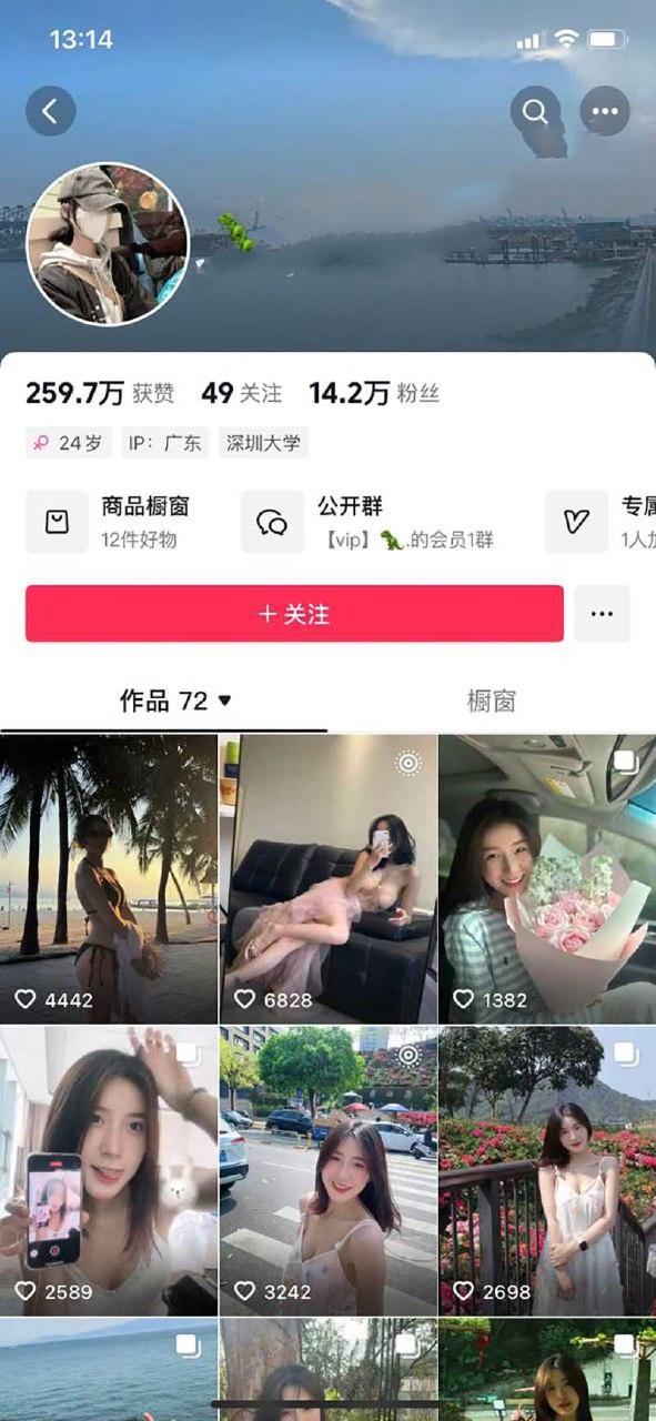 抖音网红侯飞飞被榜一大哥曝光流出 跟大哥裸聊约炮，肥臀大奶骚穴 骚气撩动金主每一根神经-1