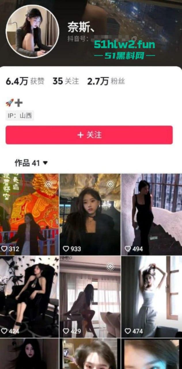 抖音擦边网红【奈斯】表面高冷女神背地淫荡母狗，为了赢pk要礼物被榜一大哥操一下午。-5