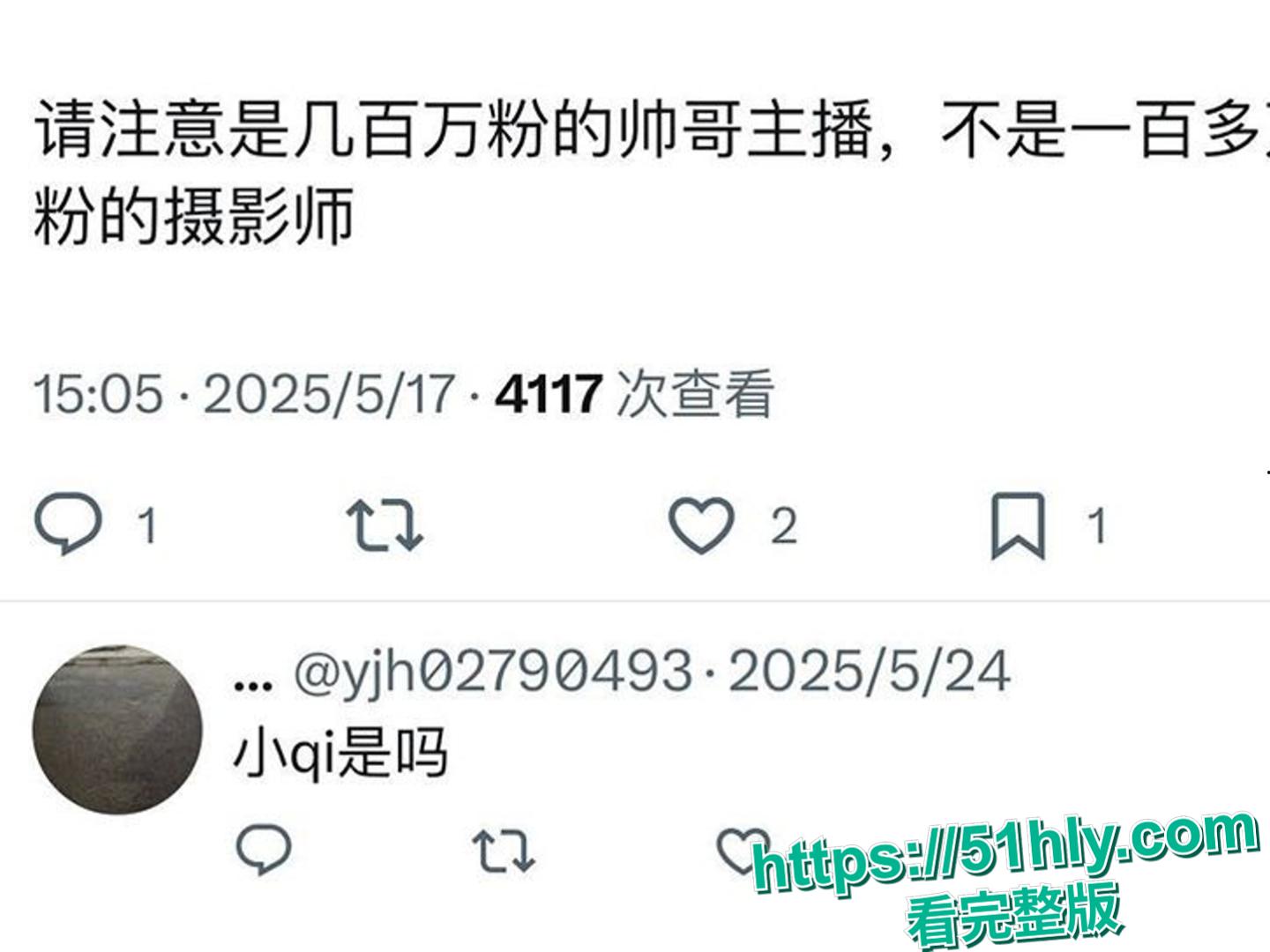 抖音百万男神F小奇塌房实锤 被曝光约炮已婚女粉 线上直播圈钱线下邀请人妻进行多人运动 不雅视频流出-8