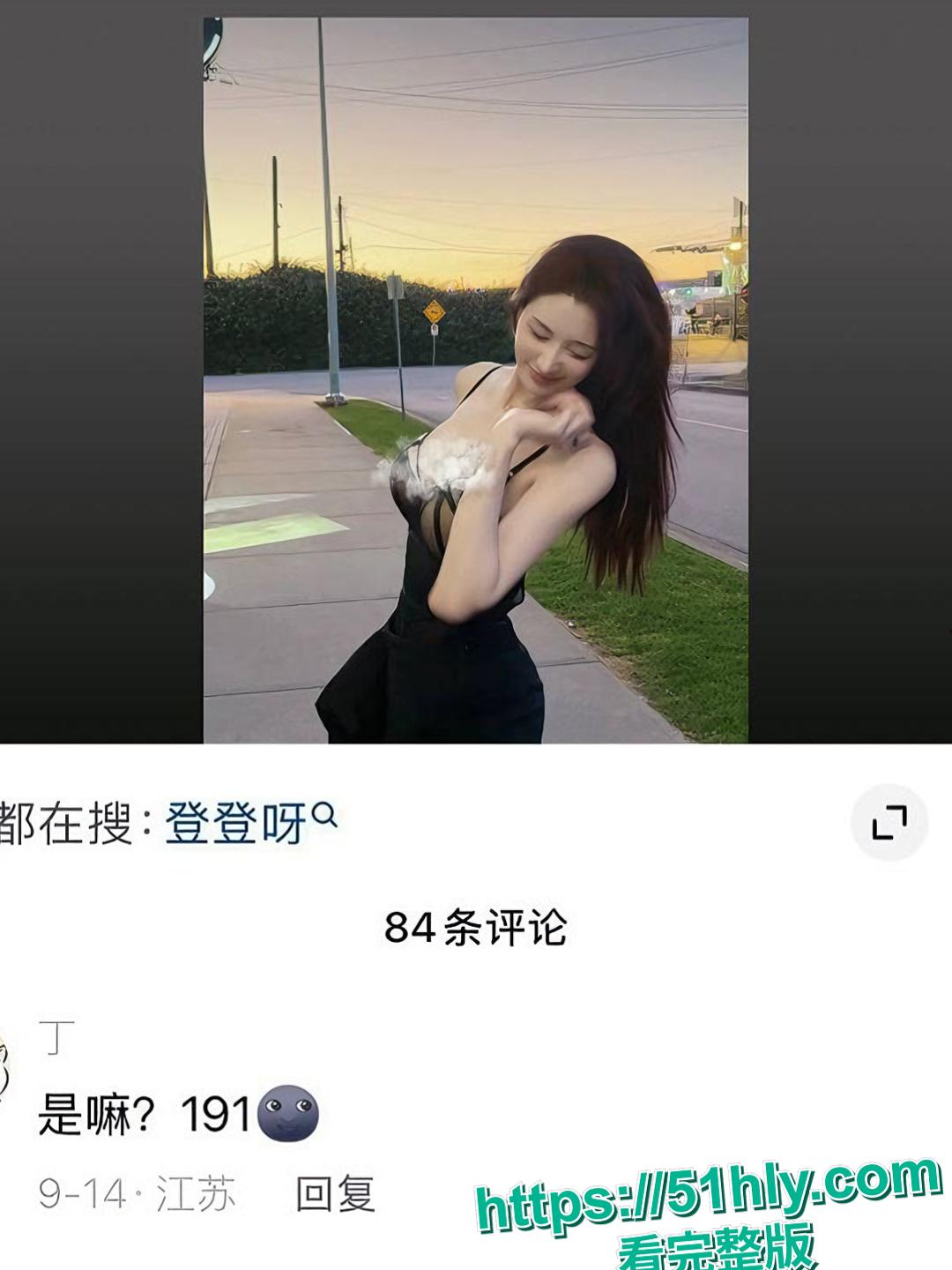 抖音百万男神F小奇塌房实锤 被曝光约炮已婚女粉 线上直播圈钱线下邀请人妻进行多人运动 不雅视频流出-9