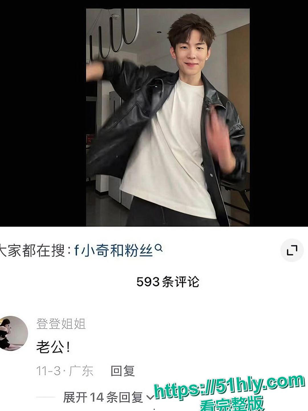 抖音百万男神F小奇塌房实锤 被曝光约炮已婚女粉 线上直播圈钱线下邀请人妻进行多人运动 不雅视频流出-10