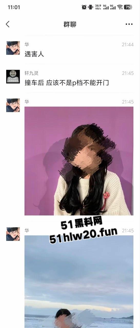 小米su7又又杀疯了!高速上爆燃事件,车辆撞击护栏导致车门锁死,电池爆燃车上三人被活活烧死!-4