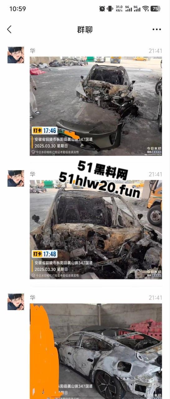 小米su7又又杀疯了!高速上爆燃事件,车辆撞击护栏导致车门锁死,电池爆燃车上三人被活活烧死!-10