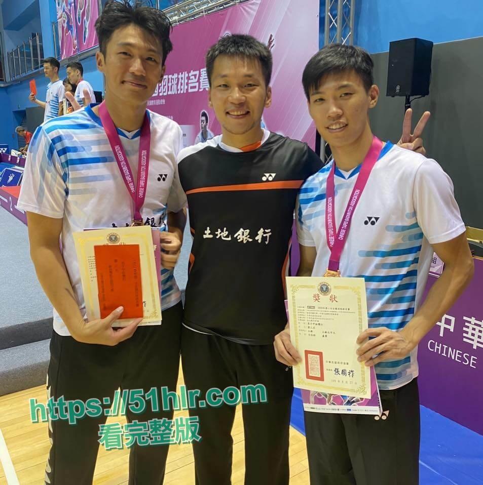 【台湾】【卢震】震撼羽球界!新版洋肉卢不雅视频全网疯传, 网友直呼:球打得好不如片子拍得好-5