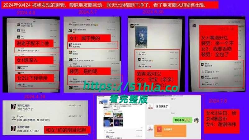 桂林理工海王【莫俊伟】约炮翻车,正牌女友做69页PPT扒光渣男,玩少女睡主播夜夜笙歌,堪称时间管理大师!-10