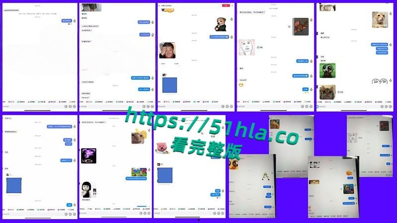 桂林理工海王【莫俊伟】约炮翻车,正牌女友做69页PPT扒光渣男,玩少女睡主播夜夜笙歌,堪称时间管理大师!-15