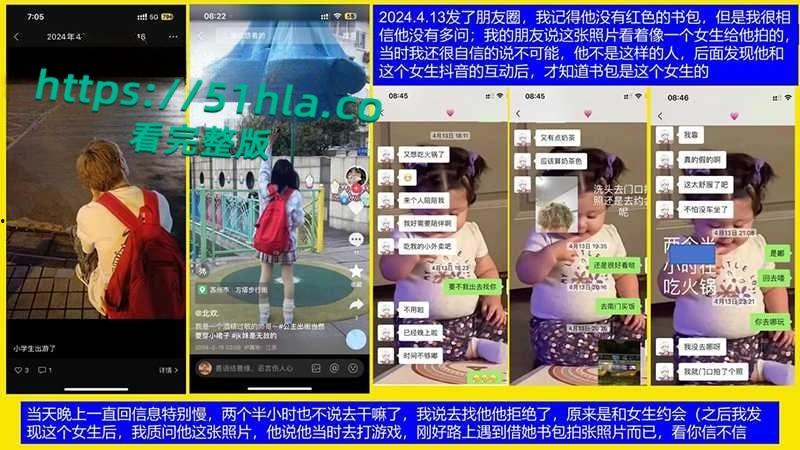 桂林理工海王【莫俊伟】约炮翻车,正牌女友做69页PPT扒光渣男,玩少女睡主播夜夜笙歌,堪称时间管理大师!-19