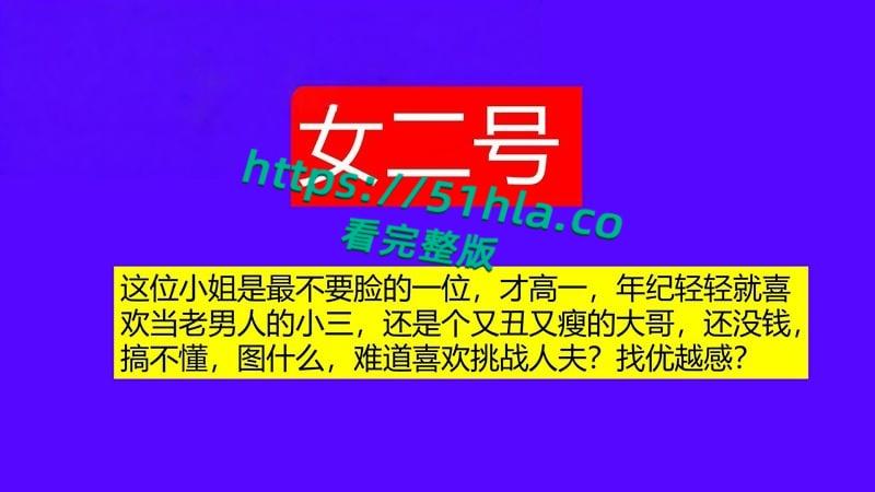 桂林理工海王【莫俊伟】约炮翻车,正牌女友做69页PPT扒光渣男,玩少女睡主播夜夜笙歌,堪称时间管理大师!-24