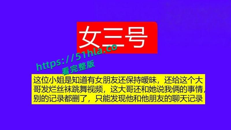 桂林理工海王【莫俊伟】约炮翻车,正牌女友做69页PPT扒光渣男,玩少女睡主播夜夜笙歌,堪称时间管理大师!-30
