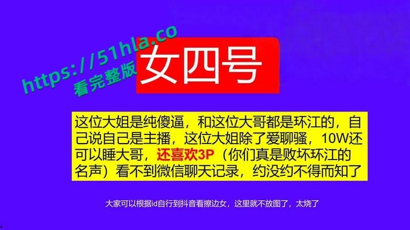 桂林理工海王【莫俊伟】约炮翻车,正牌女友做69页PPT扒光渣男,玩少女睡主播夜夜笙歌,堪称时间管理大师!-35
