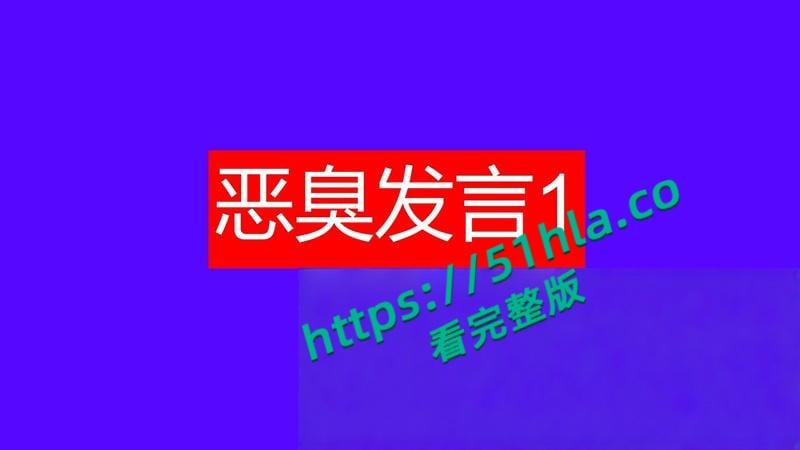 桂林理工海王【莫俊伟】约炮翻车,正牌女友做69页PPT扒光渣男,玩少女睡主播夜夜笙歌,堪称时间管理大师!-39
