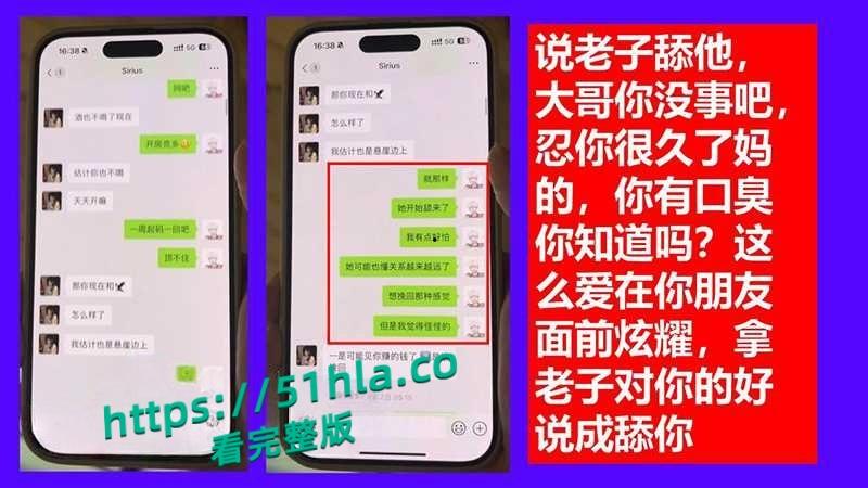 桂林理工海王【莫俊伟】约炮翻车,正牌女友做69页PPT扒光渣男,玩少女睡主播夜夜笙歌,堪称时间管理大师!-45