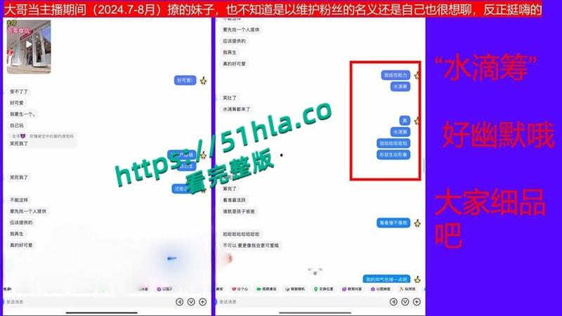 桂林理工海王【莫俊伟】约炮翻车,正牌女友做69页PPT扒光渣男,玩少女睡主播夜夜笙歌,堪称时间管理大师!-48