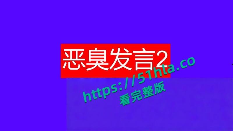 桂林理工海王【莫俊伟】约炮翻车,正牌女友做69页PPT扒光渣男,玩少女睡主播夜夜笙歌,堪称时间管理大师!-51