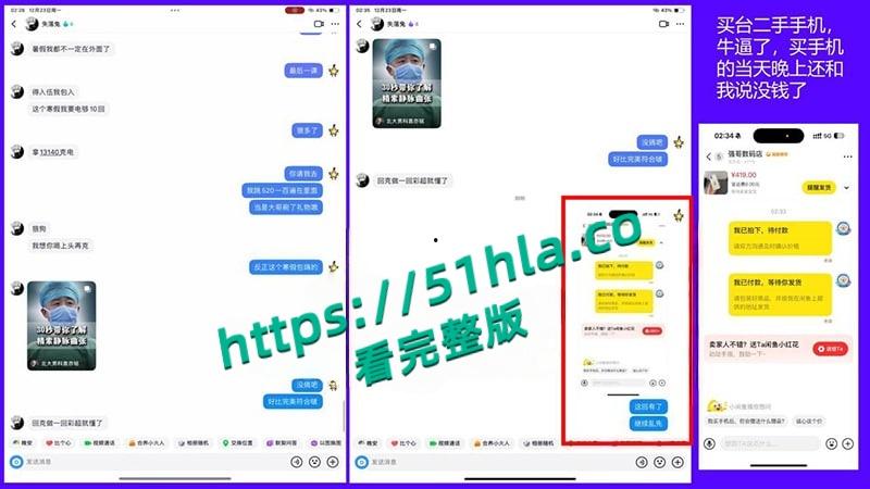 桂林理工海王【莫俊伟】约炮翻车,正牌女友做69页PPT扒光渣男,玩少女睡主播夜夜笙歌,堪称时间管理大师!-55