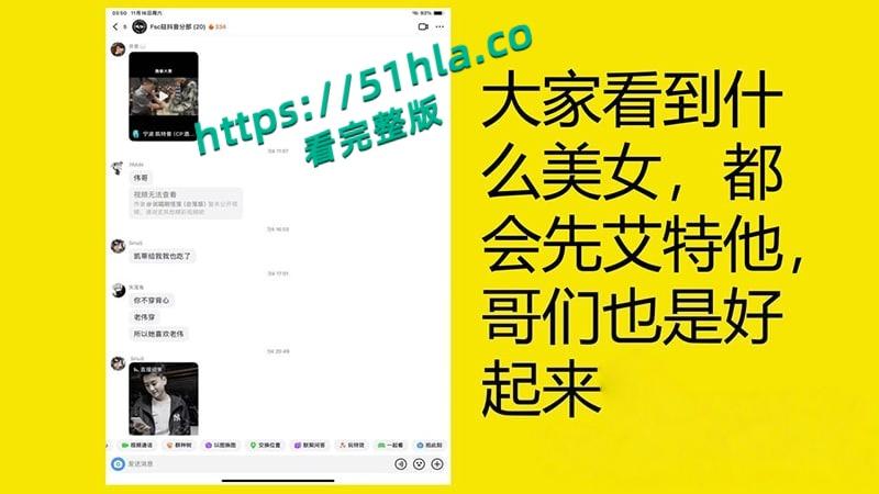 桂林理工海王【莫俊伟】约炮翻车,正牌女友做69页PPT扒光渣男,玩少女睡主播夜夜笙歌,堪称时间管理大师!-59
