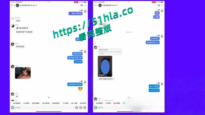 桂林理工海王【莫俊伟】约炮翻车,正牌女友做69页PPT扒光渣男,玩少女睡主播夜夜笙歌,堪称时间管理大师!-63