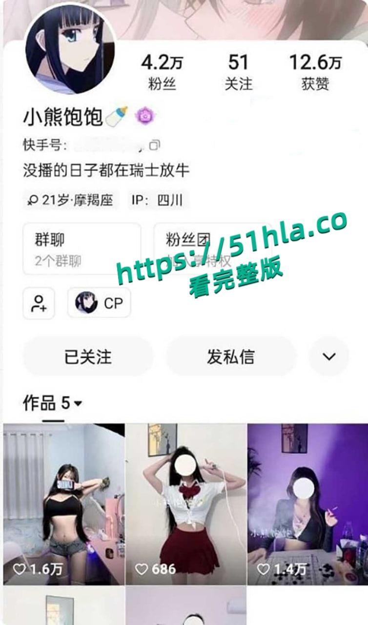 桂林理工海王【莫俊伟】约炮翻车,正牌女友做69页PPT扒光渣男,玩少女睡主播夜夜笙歌,堪称时间管理大师!-65