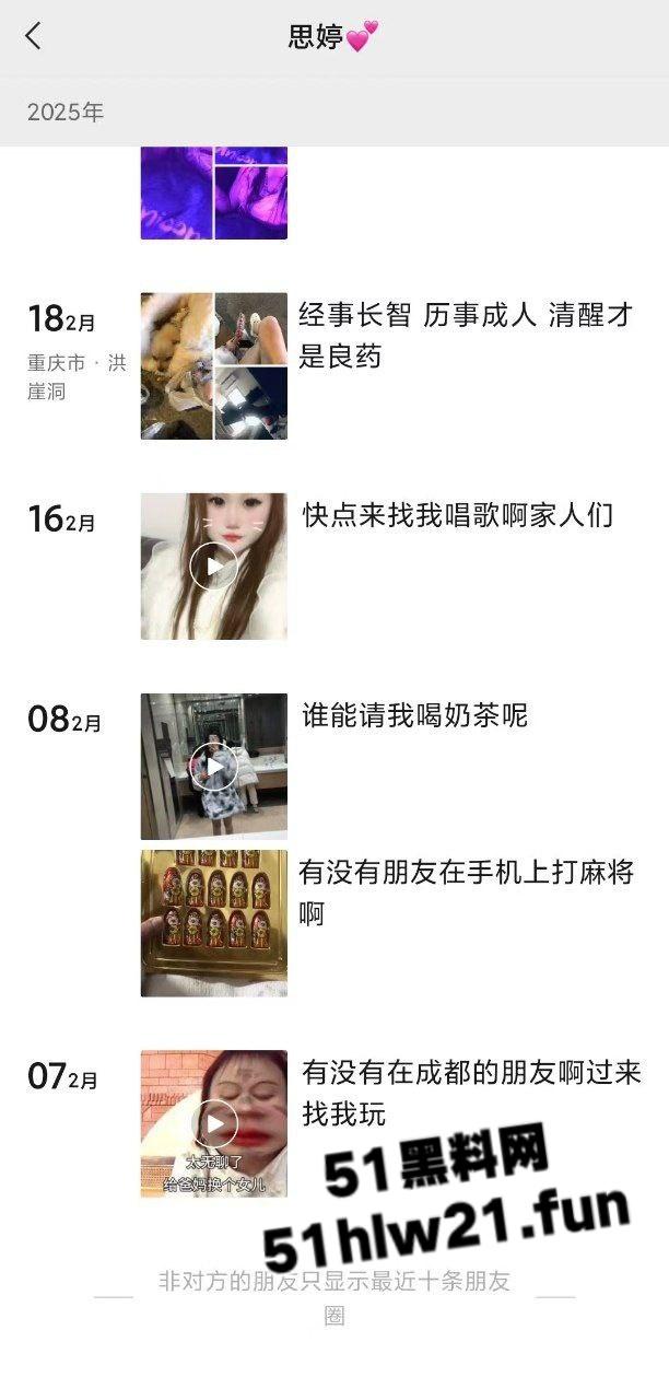 重庆生化母体【刘思婷】美化身份装女神到处卖骚，体生烂疮还继续约炮散毒。-2