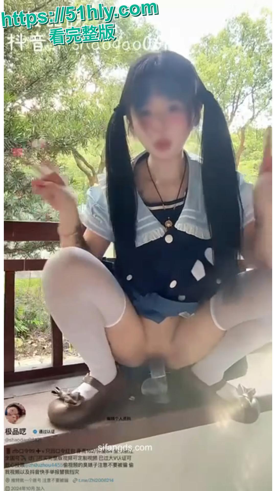 抖音网红萝莉 呆呆呓 户外骑乘假屌自慰 线下约炮大哥 狗链做爱无套后入猛操 反差炸裂!-7