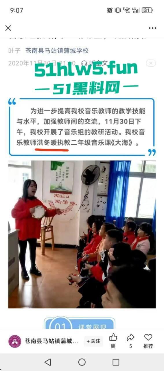 苍南县捉奸现场，男子出轨骚逼幼师，其老婆跟踪到现场叫来小三老公一起捉奸，现场炸裂惨不忍睹。-14