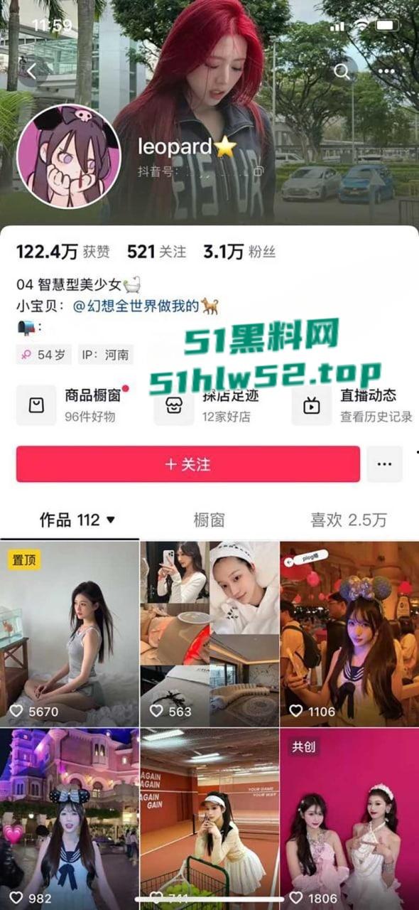 中国泳坛小将【禹景铭】比打工人还勤劳做六休一，恋爱期间12天约操10个女的，大量聊天记录与不雅视频被前女友曝光！-4