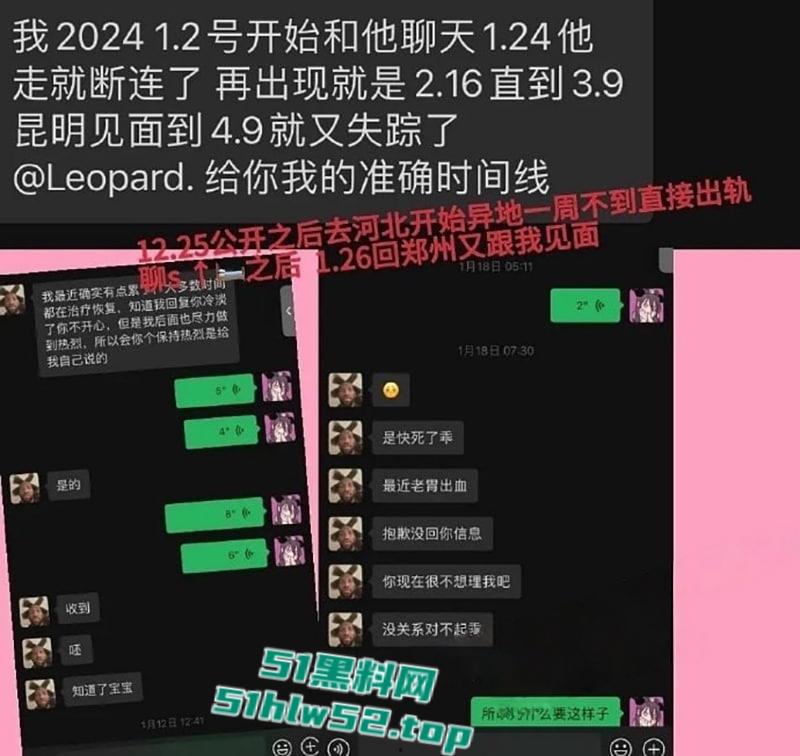 中国泳坛小将【禹景铭】比打工人还勤劳做六休一，恋爱期间12天约操10个女的，大量聊天记录与不雅视频被前女友曝光！-10