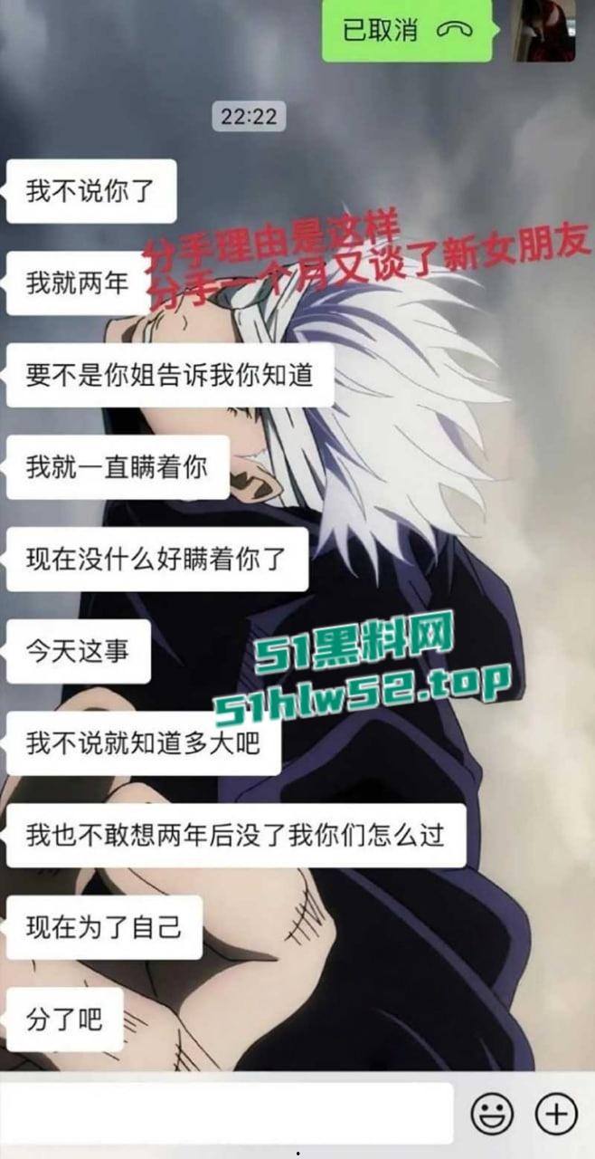 中国泳坛小将【禹景铭】比打工人还勤劳做六休一，恋爱期间12天约操10个女的，大量聊天记录与不雅视频被前女友曝光！-11