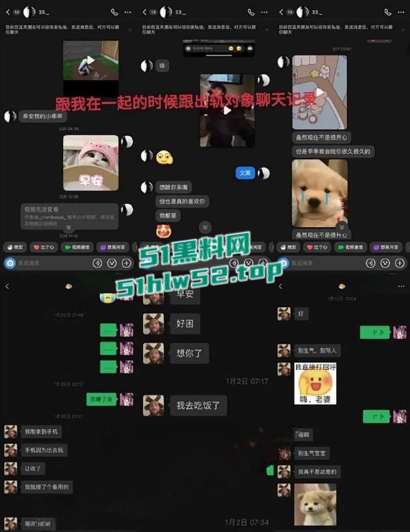 中国泳坛小将【禹景铭】比打工人还勤劳做六休一，恋爱期间12天约操10个女的，大量聊天记录与不雅视频被前女友曝光！-13