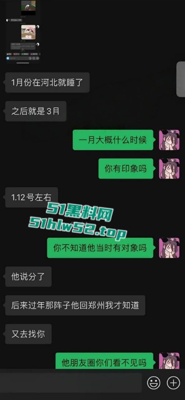 中国泳坛小将【禹景铭】比打工人还勤劳做六休一，恋爱期间12天约操10个女的，大量聊天记录与不雅视频被前女友曝光！-14