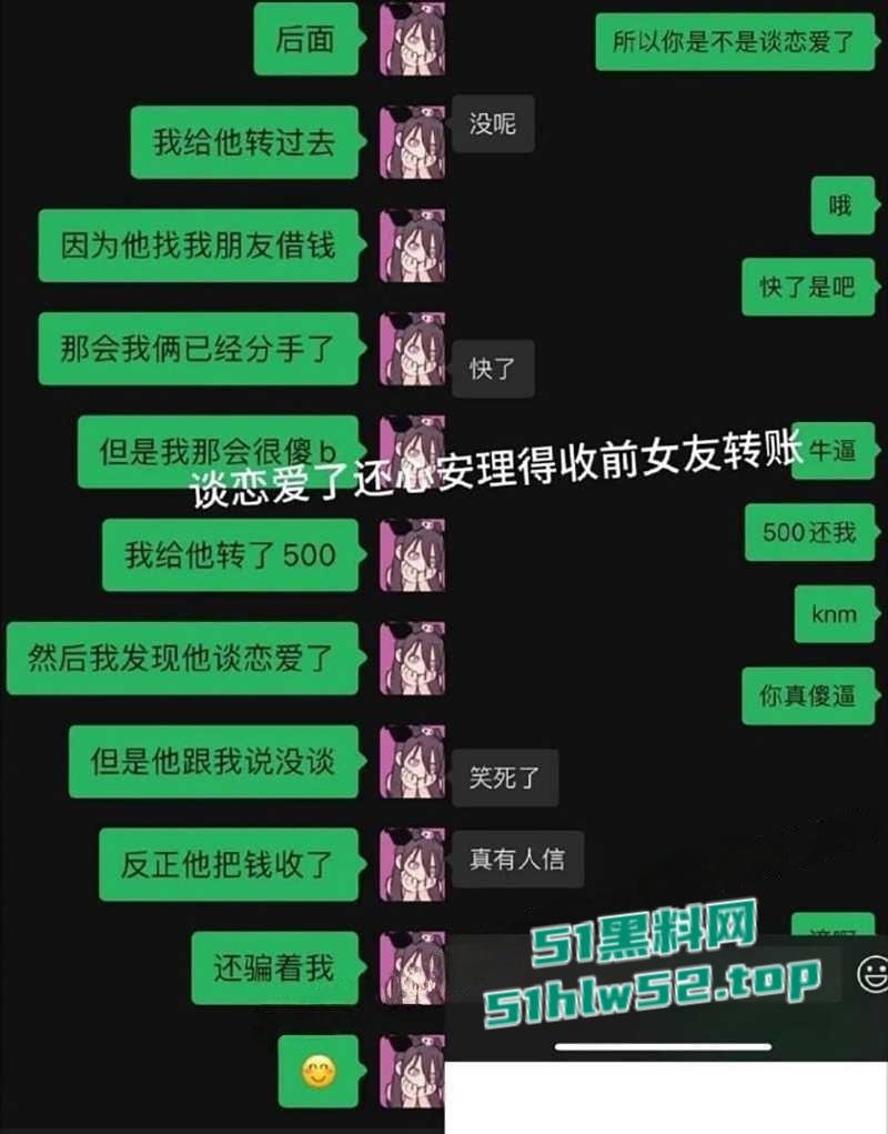 中国泳坛小将【禹景铭】比打工人还勤劳做六休一，恋爱期间12天约操10个女的，大量聊天记录与不雅视频被前女友曝光！-16