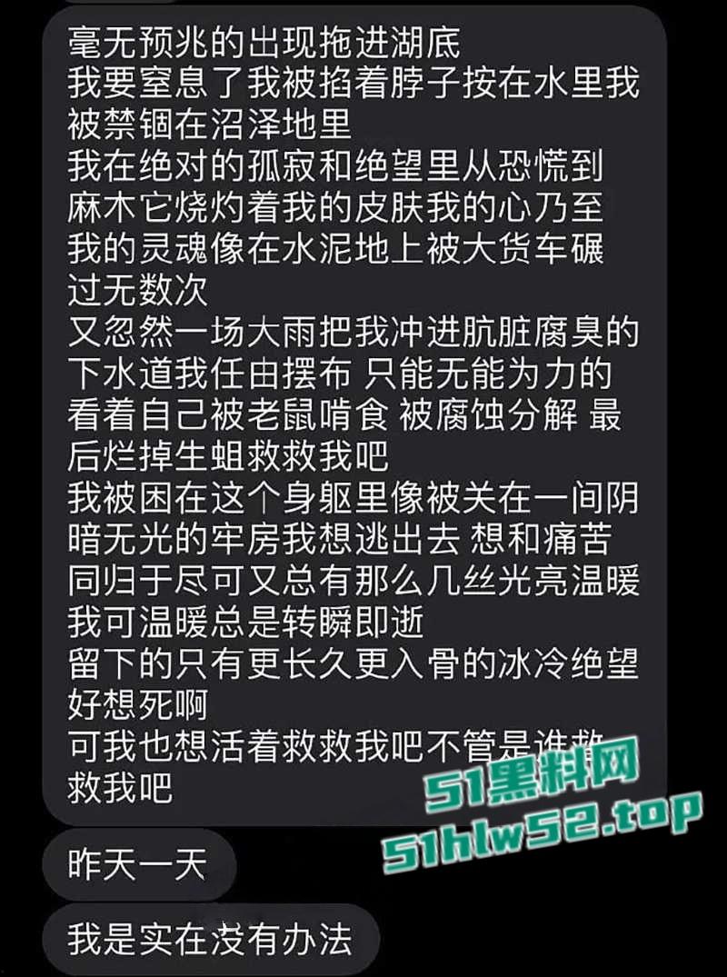 中国泳坛小将【禹景铭】比打工人还勤劳做六休一，恋爱期间12天约操10个女的，大量聊天记录与不雅视频被前女友曝光！-20