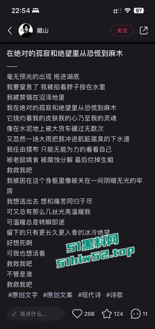 中国泳坛小将【禹景铭】比打工人还勤劳做六休一，恋爱期间12天约操10个女的，大量聊天记录与不雅视频被前女友曝光！-22