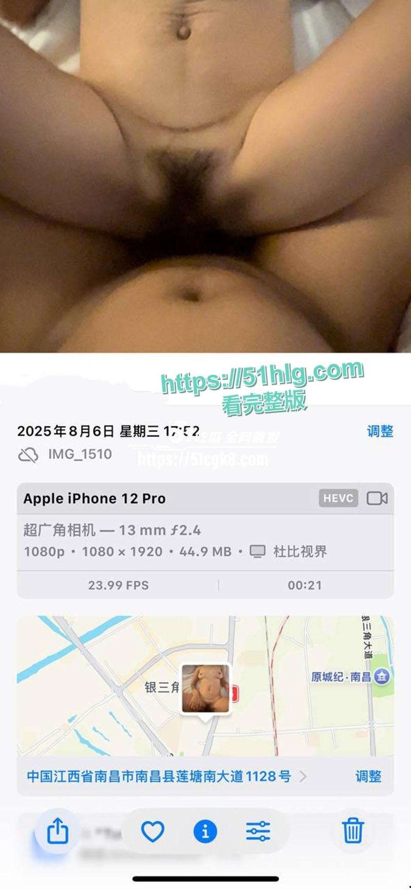 【江西南昌】【刘雯】与炮友约炮视频流出，大满背小花臂极品骚货，性感尤物的欲望狂欢-3