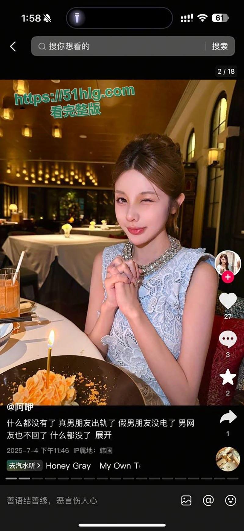 【四川成都】职院校花【郑雯曦】约炮金主视频流出 楼道啪啪 一边被操一边给男友打电话 被大屌无套抽插 白浆流了一地-2