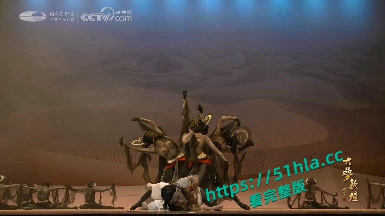 央视网直播经典舞剧【大梦敦煌】惊现露乳装，飞天神女纱裙薄透，近乎赤裸美乳全露，高雅艺术变人体秀！-3