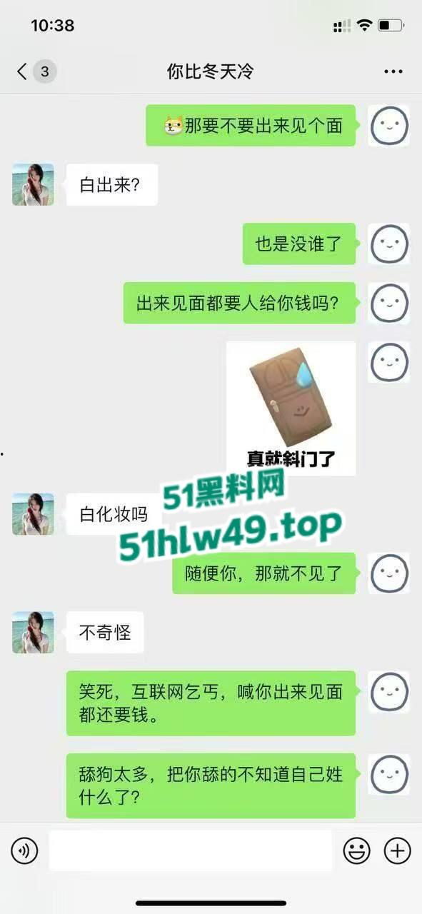 “我今天就要站着把炮约了！”硬核大哥约炮见面前就不给钱，拜金女无奈挨操拿300元乖乖喊爹的故事！-4