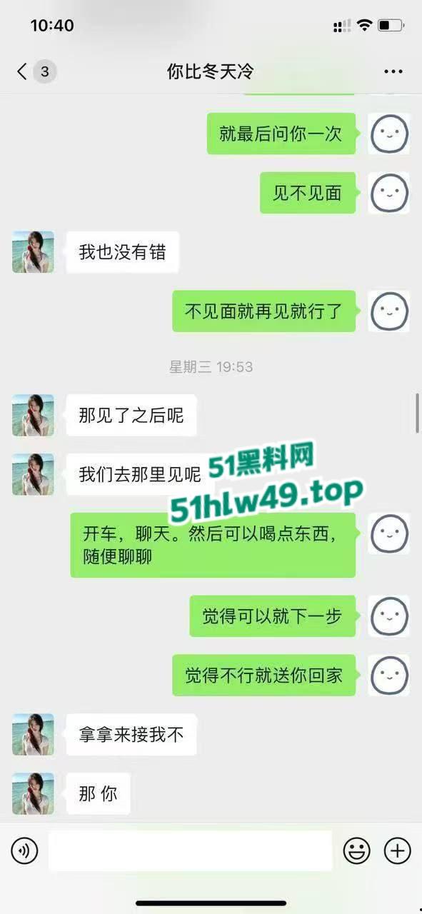 “我今天就要站着把炮约了！”硬核大哥约炮见面前就不给钱，拜金女无奈挨操拿300元乖乖喊爹的故事！-8