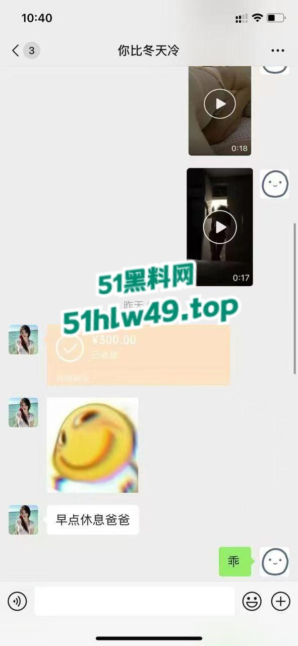 “我今天就要站着把炮约了！”硬核大哥约炮见面前就不给钱，拜金女无奈挨操拿300元乖乖喊爹的故事！-10